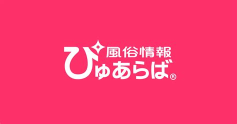 泉南 風俗|【泉大津･岸和田･泉佐野】人気の風俗店おすすめ情報34選｜ぴ